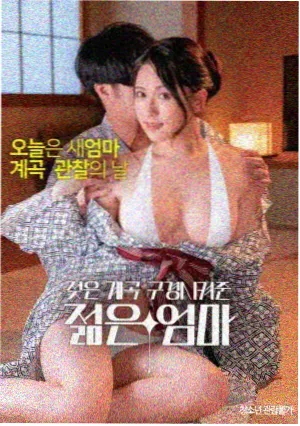 触不可及 经典法国电影在线观看