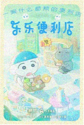 萤火虫之墓 经典动画电影推荐
